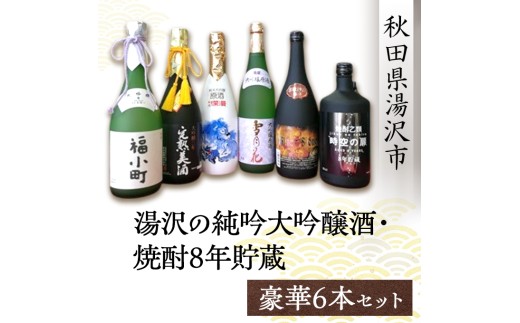 yHcsz̏EĒ8N 6{Zbg  ࣖn đqScd ጎԏđ ubNXg[ ̔ ݔ ӂ邳