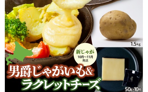 ykC莺zy11{`12{z\zkC\莺 _Y̐VႪj݂TOYO Cheese Factory02Nbg`[Y me000-036c-s