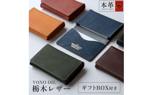 HIGHCAMP 本革名刺入れ カードケース ブルー ギフトBOX付き - 和歌山県