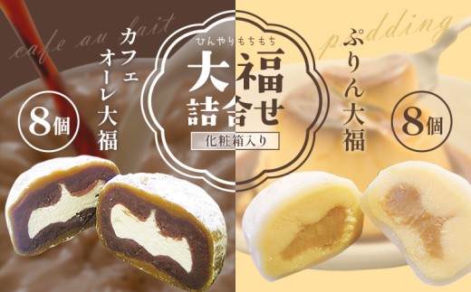 大福様 リクエスト 4点 まとめ商品 大福様 リクエスト 4点 まとめ商品 - メルカリ