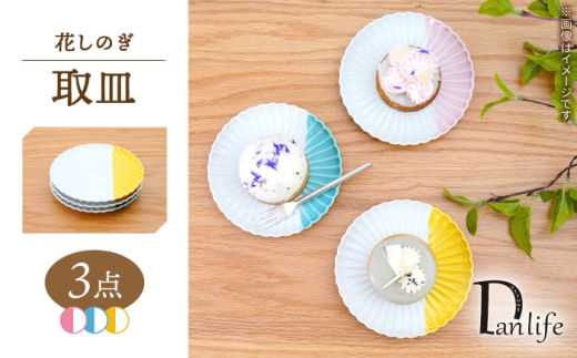 y茧gzygāzԂ̂ M n[tJ[ 3FZbgycz [PB198]