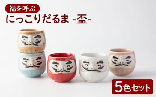 y򕌌yszyZāz_ӂ邳Ɣ[ŌfUC^ ɂ肾 u 5FZbg yJlz 傱  H [MHL001]