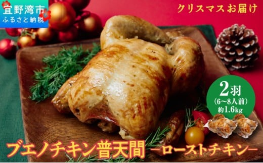 yꌧXpszNX}Xɂ͂!! suGm`Lt 800g × 2H ΂{̃[Xg`L | ꌧY ΂{ { ۏĂ Mtg NX}X j p[eB