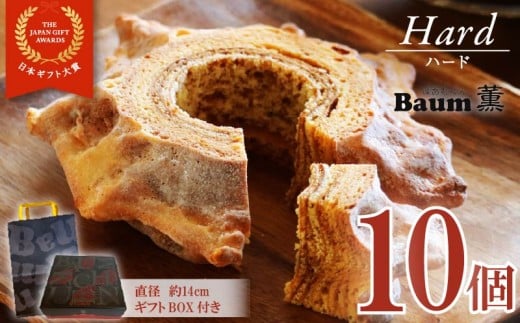 yÉ}szo[N[w BaumO un[hv 10 Zbg {Mtg   ΂ނ oEN[w Mtg XC[c Ăَq mَq َq Mtg v[g 蕨 É