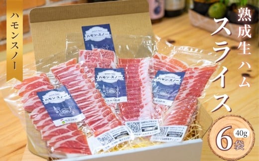 y쌧юRszynXm[z݂䂫|[N nXCX 240g (40g×6) yⓀzz (Av-002)