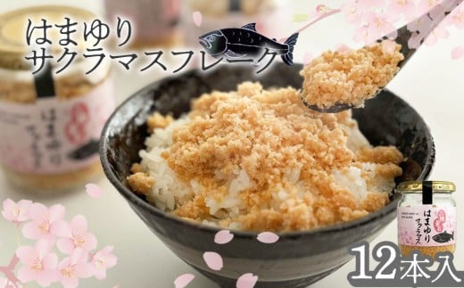 y茧Ύszfc-10-042 ͂܂TN}Xt[N 12{ UJ