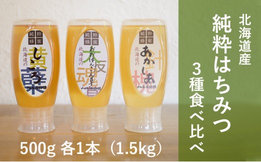 ykCʒzyYIzkCY ݂͂3Hה 1.5kg (500g×3{) AJVAEVREIInSE\EmiZ{Iny ݂͂ n`~c I nj[ N e  