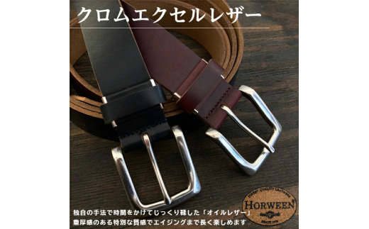 国産】 ホーウィン社 クロムエクセルベルト 1本 SD8060 ブラック