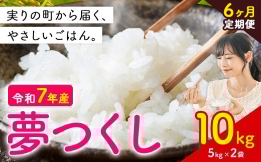 yƎ蒬zy6ցz ߘa7NY 10kg  sցF12o׊Jnt  ͂  rice kome