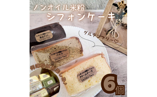 ymlzĕ VtHP[L 6 ZbgbmIC Oet[ Jbg A\[g lߍ킹 ĉَq َq  fU[g XC[c  p v[g Mtg a