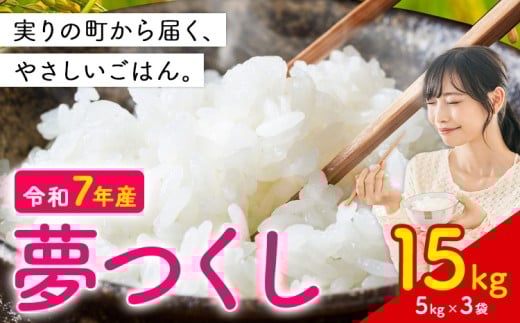 yƎ蒬z ߘa7NY 15kg  s11{-12o׊Jnt  ͂  rice kome