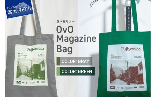 yRxmgcszg[gobO  100yIׂJ[ GRAY / GREEN z uOvO Magazine Bagv A4 O[ O[  obO |΂ 傫 pi R xmgc