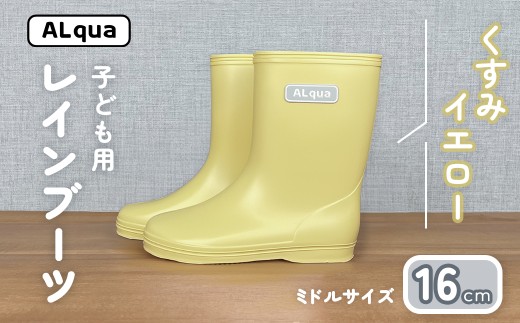 y򕌌Cszy݃CG[zqǂp CiTCY16cmj~h  16.5cm ݃J[ Ȃ Cu[c LbY q 16Z` qp { CsyANAˁz