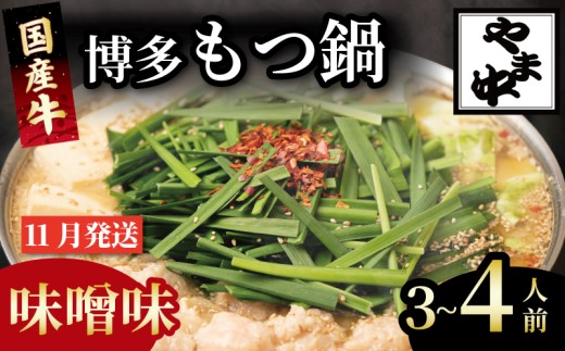 y蒬z 3~4lO Iׂ ݖ X Ⓚ ^  motunabe  c V}    z tz R[Q R[Q Ȃ cix c 