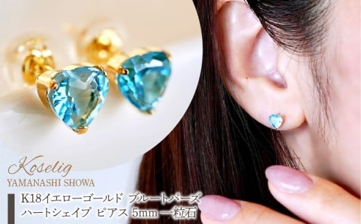 yRazK18 18 u[gp[Y n[gVFCv sAX 5mm ꗱ ۏ؏t KO-0062 SWAD093