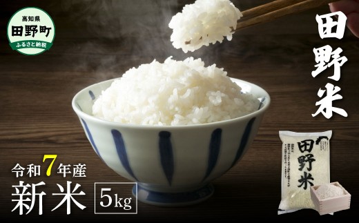 ymc쒬zߘa7NY āylꏬȂ܂z c 5kgi5kg×1܁j