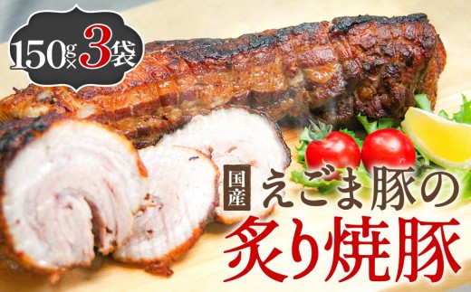 y{錧Ίszܓ؂tē 150g × 3 ܓ `[V[ ؓ   o t W[V[ {錧 Ίs