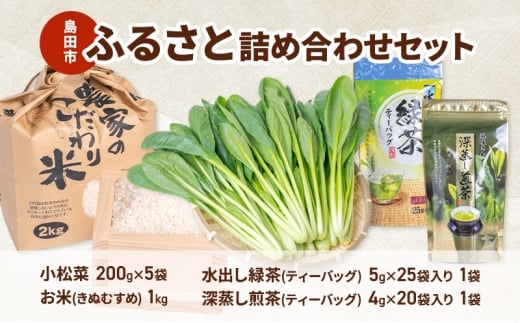 yÉcsz[5695-2090]    (ʂނ) lߍ킹 Zbg1@ ₳ ܂ { Y  Β  o   R Yn l É cs