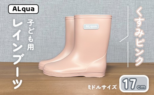 y򕌌Cszy݃sNzqǂp CiTCY17cmj~h  17.5cm ݃J[ Ȃ Cu[c LbY q 17Z` qp { CsyANAˁz