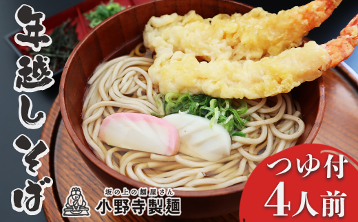 y茧֎szNz Zbg Iׂe R (  ) t 140g×4  4lO N   ΉP҂ R A Nz 茧 ֎s