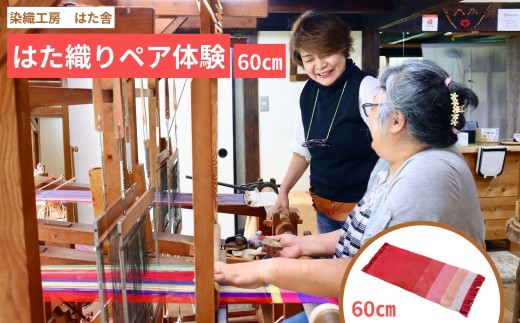 ym̒z͂Ďi60cmjyA`Pbg