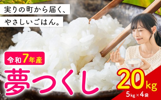 yƎ蒬z ߘa7NY 20kg  s11{-12o׊Jnt  ͂  rice kome
