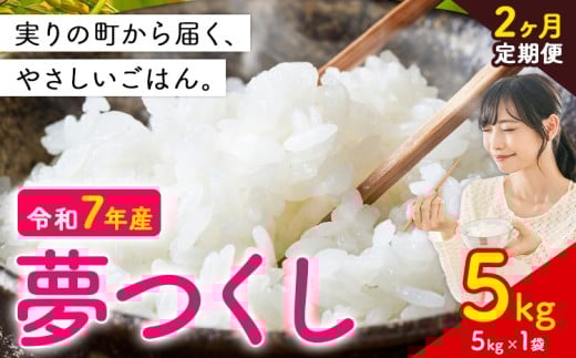 yƎ蒬zy2ցz ߘa7NY 5kg  sցF12o׊Jnt  ͂  rice kome