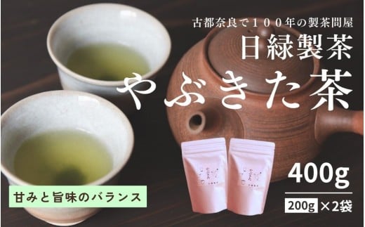 yޗǌޗǎsz Ԃ 200g×2 Zbg  ݕ hN {  ݔ ΐ ޗǌ ޗǎs 10-278