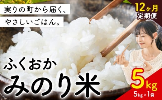 yƎ蒬zy12ցzVoI   ӂ݂̂ Iׂ 5kg  āsցF12o׊Jnt  uh