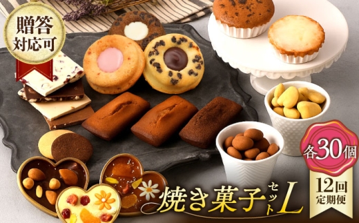 y茧^zy12ցz ĉَqsMtgtyLz ĉَq lߍ킹 30i`R[gj ^/CAKE SHOP FAVORI [EBV040] XC[c tBiVF ӂȂ񂵂 P[L 