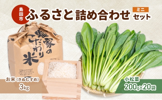 yÉcsz[5695-2096]  (ʂނ)   lߍ킹 Zbg4@ ₳ ܂ { Y   R Yn l É cs