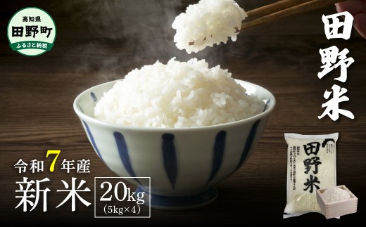 ymc쒬zߘa7NY VālꏬȂ܂̓c  20kgi5kg×4܁j`āEā`