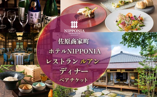 ytszƒzeNIPPONIA XgqArfBi[yA`Pbg ӂ邳Ɣ[ fBi[ R[X yA H `Pbg H Xg O t s 