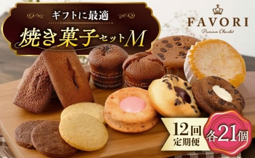 y茧^zy12 zsMtgt yMz ĉَq lߍ킹 21 ^/CAKE SHOP FAVORI [EBV020] XC[c tBiVF ӂȂ񂵂 P[L 񂯁[ ĉَq َq 