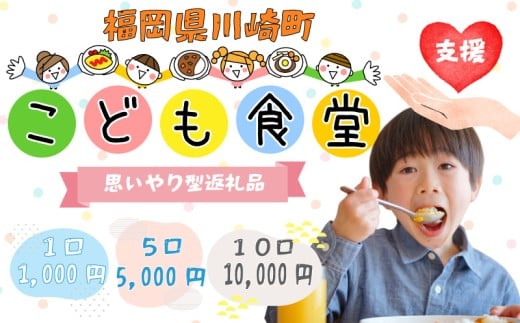 y蒬zyIׂIz5 킳ǂHR}c ^cyъx bԗiȂ x ǂH n抈 qǂ̋ꏊÂ qĎx t[hpg[ {eB