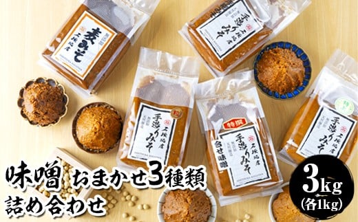 y錧푍szX ܂3 lߍ킹 e1kg v3kg