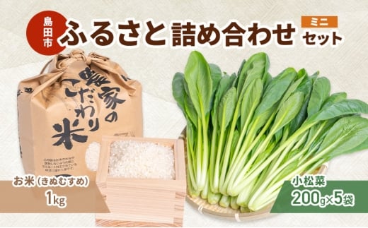 yÉcsz[5695-2093]  (ʂނ)  lߍ킹 Zbg1@ ₳ ܂ { Y   R Yn l É cs