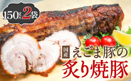 y{錧Ίszܓ؂tē 150g × 2 ܓ `[V[ ؓ   o  t W[V[ {錧 Ίs