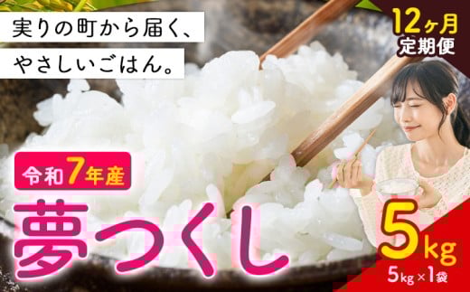 yƎ蒬zy12ցz ߘa7NY 5kg  sցF12o׊Jnt  ͂  rice kome