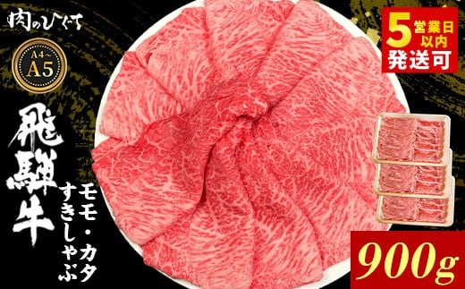 y򕌌쑺zˋ  J^ 900g Ă Ԃ A5 A4 Y  Ⓚ a   J^[X [X     Ԑg Mtg  ɂ   쑺  