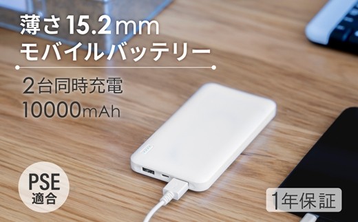 モバイルバッテリー 大容量 急速充電 10000mAh 薄型 | モバイルバッテリー 10000mAh 大容量 急速充電 軽量 小型 3