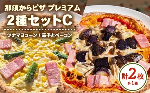 yȖ،ߐ{GRsz10-52 ߐ{sU v~A 2ZbgCici}R[sUE֎qƃx[RsUe1j b sU sbc@ `[Y Ⓚ  Hה  Zbg