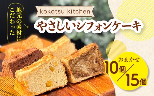 ymcsznfނɂVtHP[L 10 / 15 Zbg t[o[ ܂ v[ `R Xt`[Y ~NeB[   u[x[ É  Y 