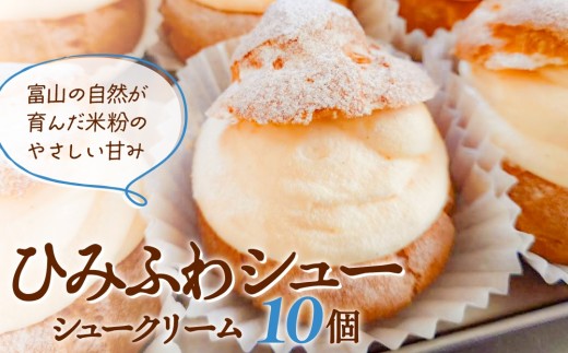 yxRXszV[N[ Ђ݂ӂV[ 10 yxR̎R񂾕ĕ̂₳Â݁z