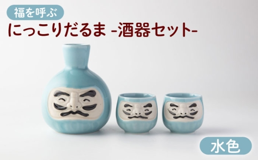 y򕌌yszyZāz_ӂ邳Ɣ[ŌfUC^ ɂ肾 Zbg F ×1 u×2 yJlz  H B [MHL005]