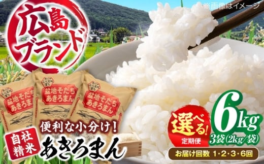 yLOszy11{珇z V ~n܂ 6kg ߘa7NY    Os/c_ [APBM005]