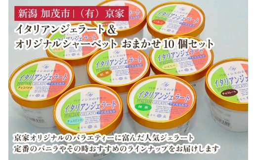 yVΎszƂ̃C^AWF[g&IWiV[xbg ܂10Zbg ACX ACXN[ X XC[c Ђ LЋ Ύs