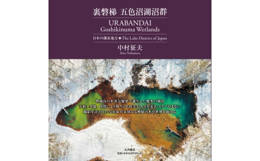 ykz֒ ܐFΏQ-{̌ΐnyӂ邳Ɣ[ lC  LO ʐ^W { ܐF i iF ʐ^ ʐ^ ֒  k z KBAF001