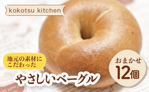 ymcsznfނɂ x[O ܂8 / 12Zbg x[O tBO AbvVi  Vi W u[x[W  Y 