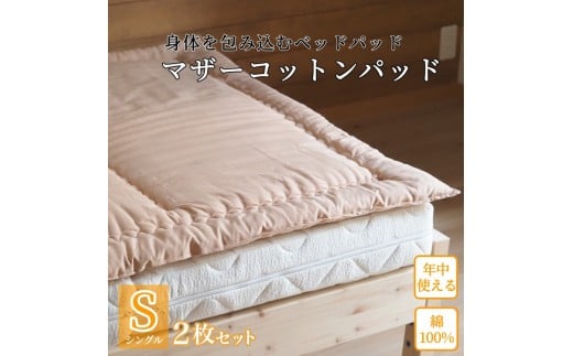 ys{Tsz}bgX̏Ɉꖇ(xbhpbh) }U[Rbgpbh VO2Zbg TQZ^[sQ zc xbhpbh ȕzc y ȁt